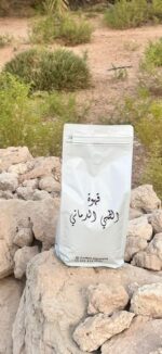 قهوة سيلاني 1كيلو